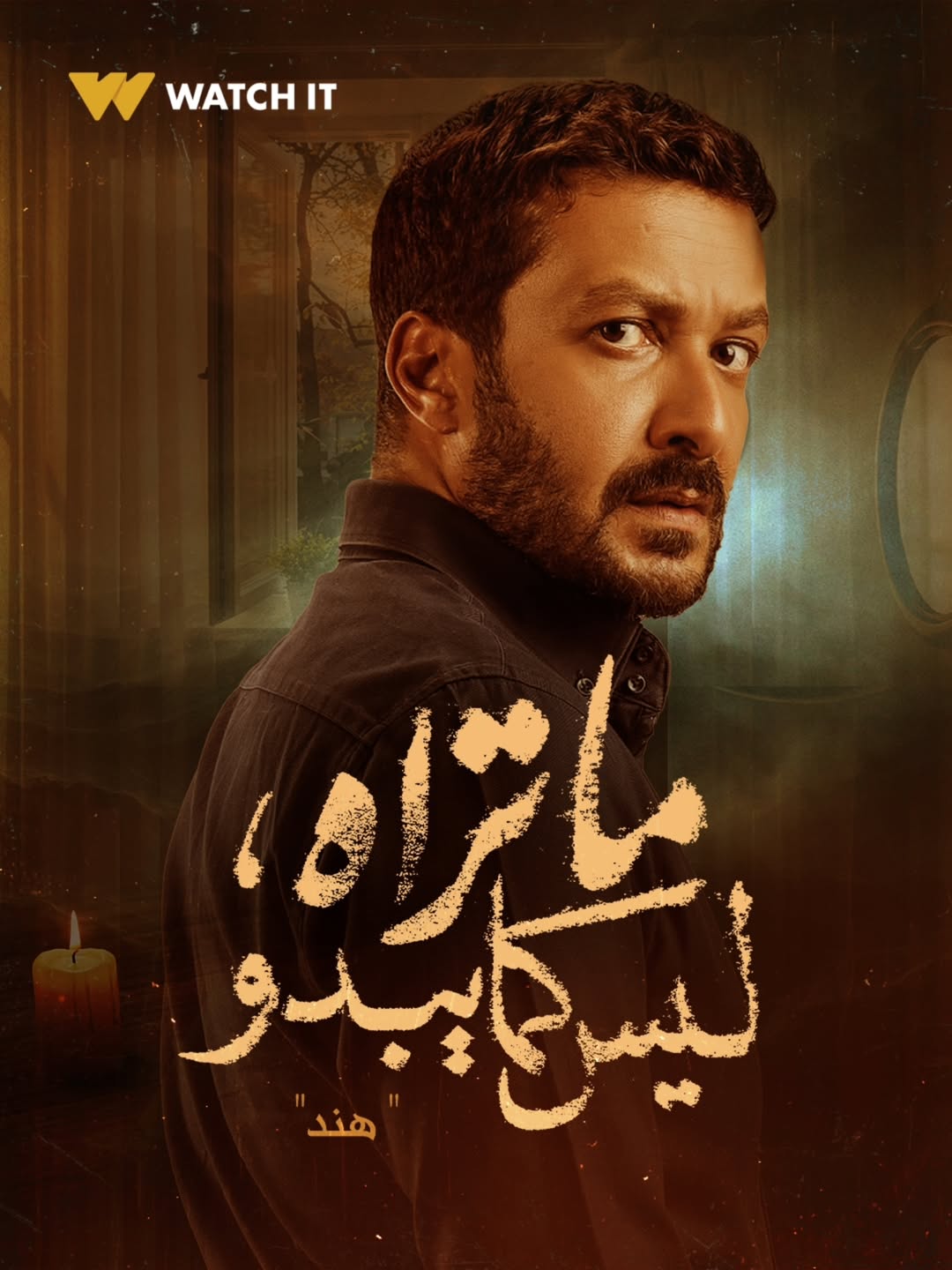 IMG_20250830_113941_797