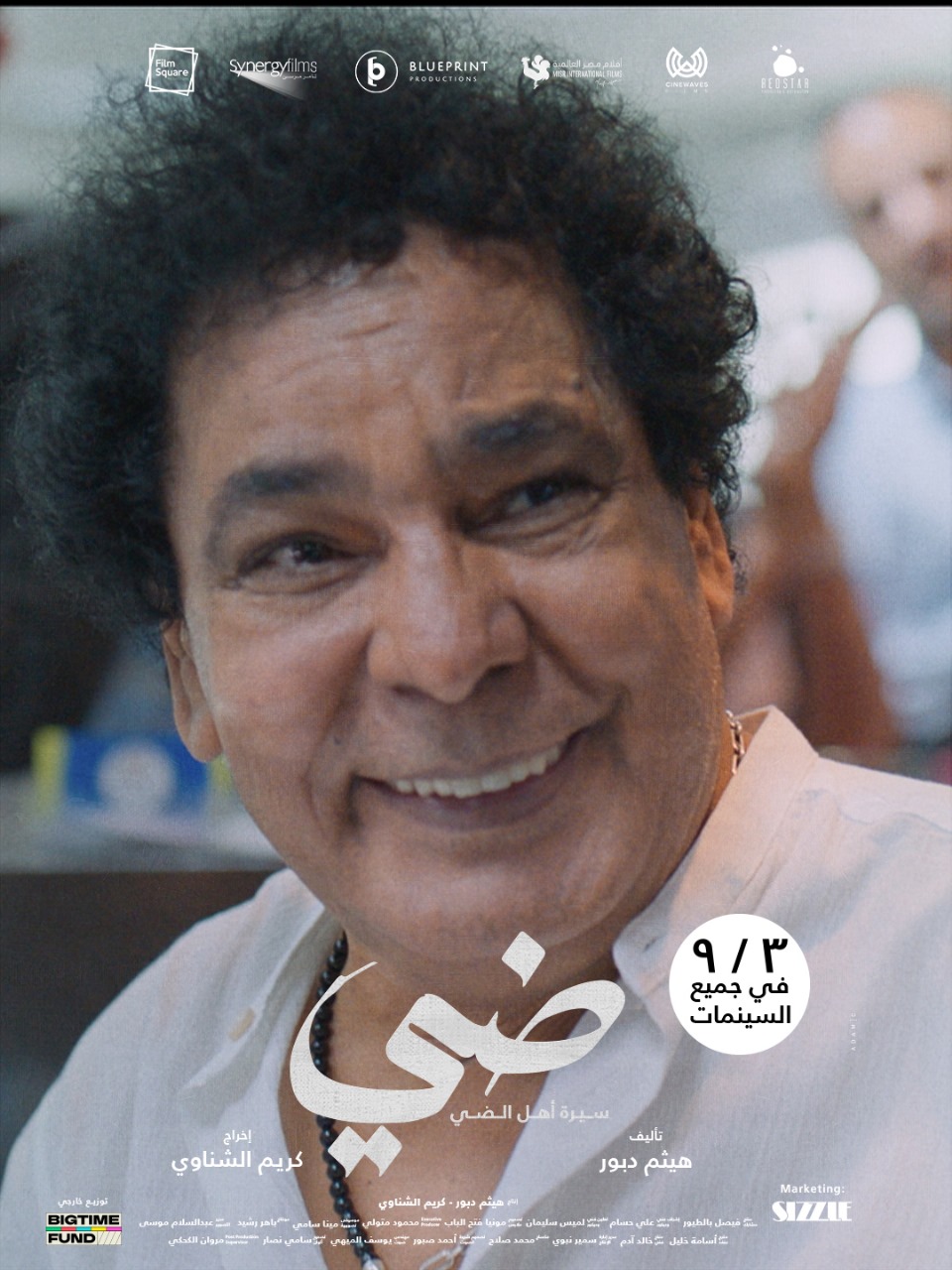 IMG-20250827-WA0003-1