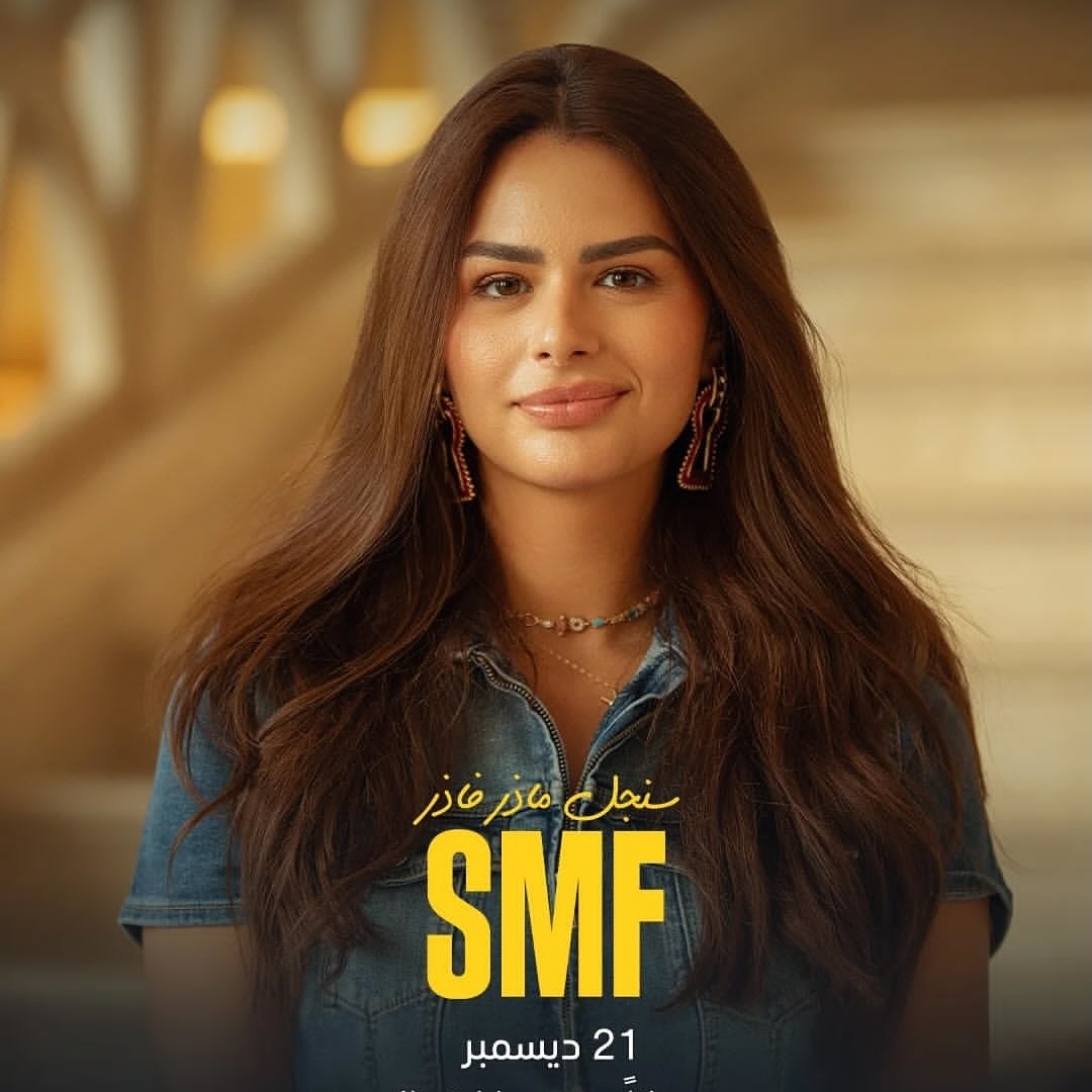 Screenshot_20251202_162904_com.instagram.android_edit_572869031557899