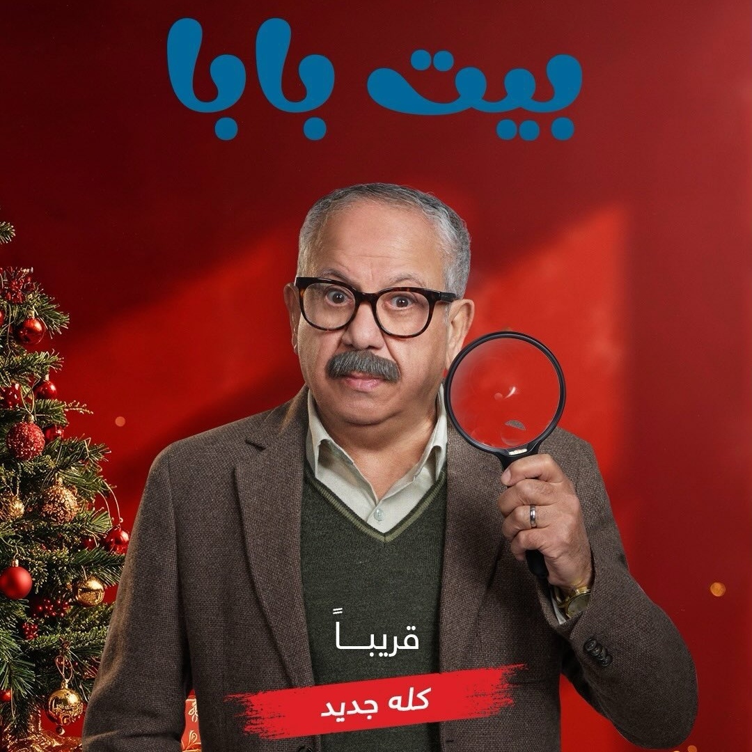 Screenshot_20260103_165300_com.instagram.android_edit_111856826487097