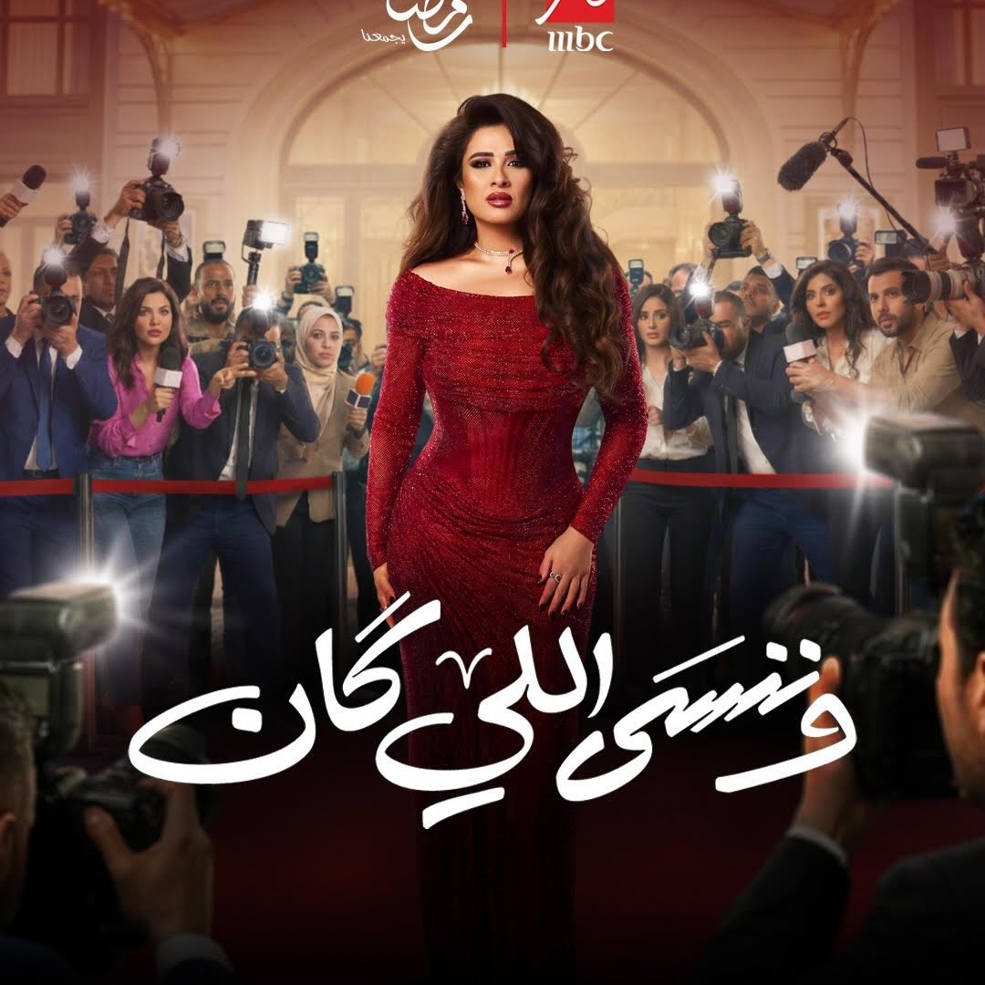 Screenshot_20260202_163553_com.instagram.android_edit_620136840402248