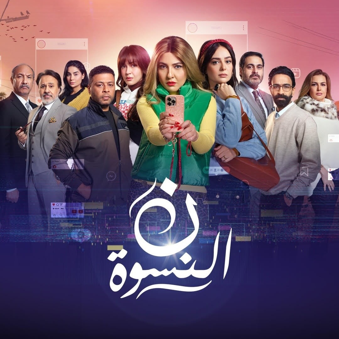 Screenshot_20260202_163604_com.instagram.android_edit_620170497114222