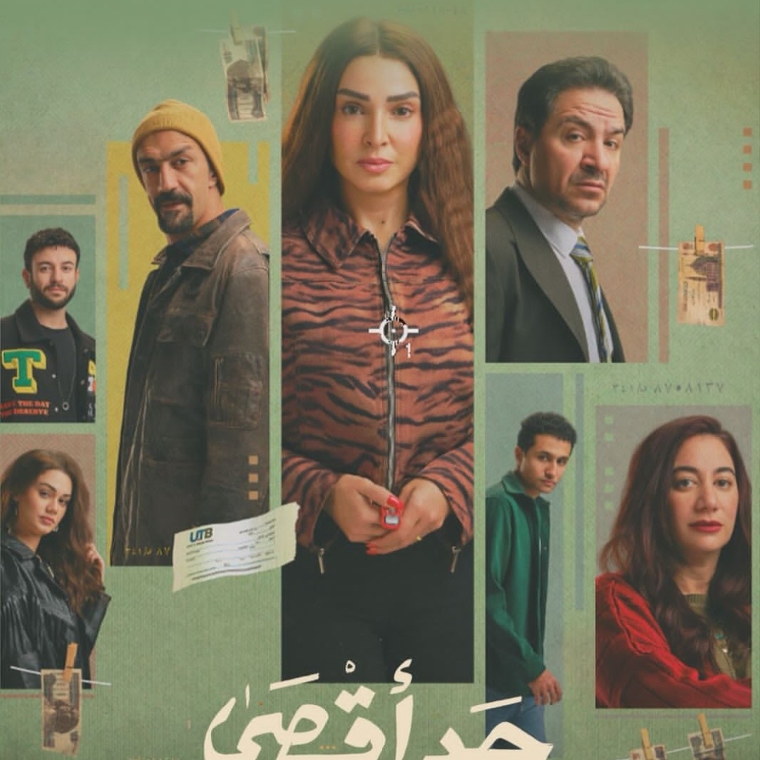 Screenshot_20260217_174331_com.instagram.android_edit_79137090671257