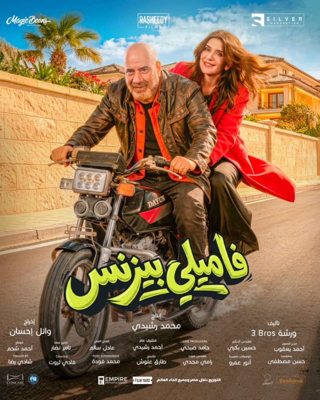 thespotlight.news_14050123_222033505