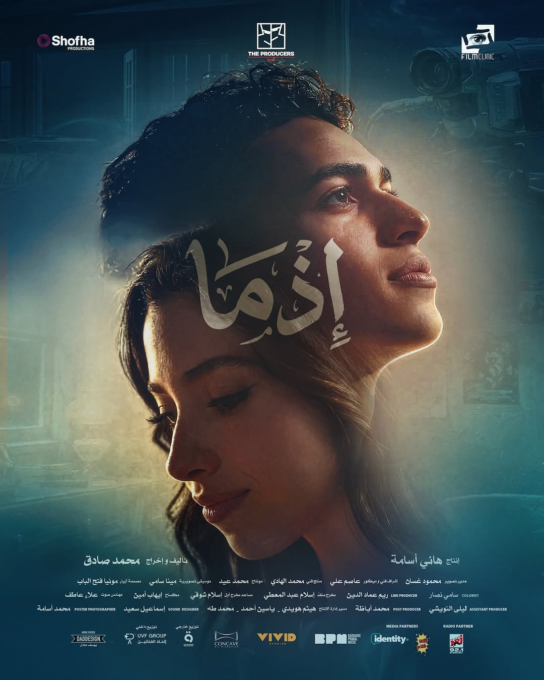 thespotlight.news_14050129_162442276