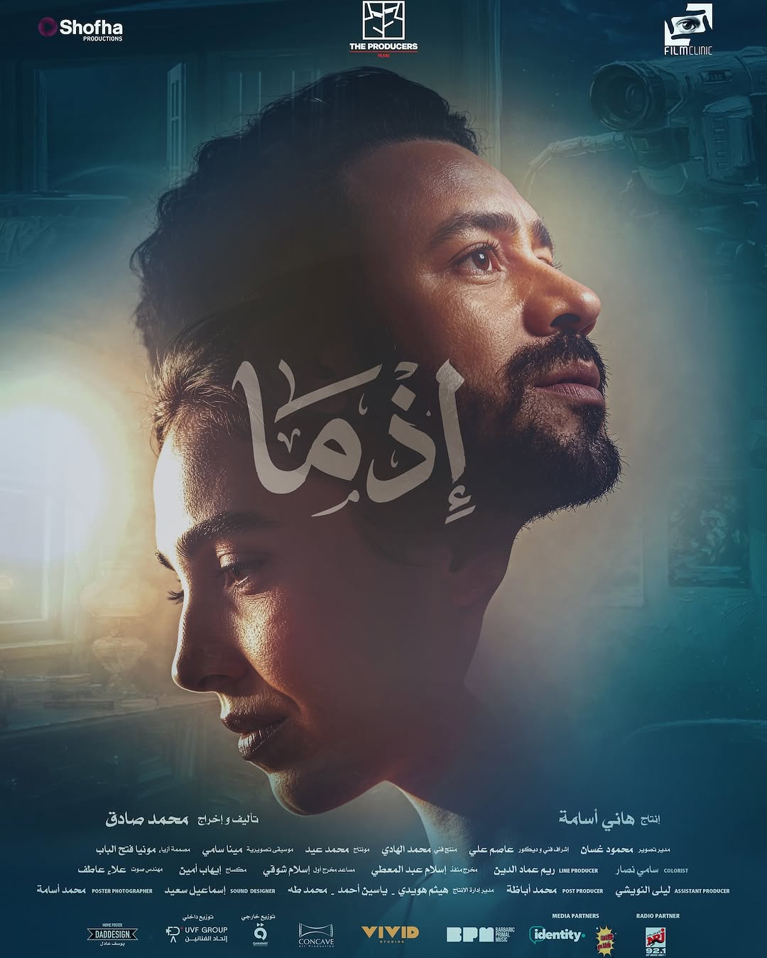 thespotlight.news_14050129_162444629