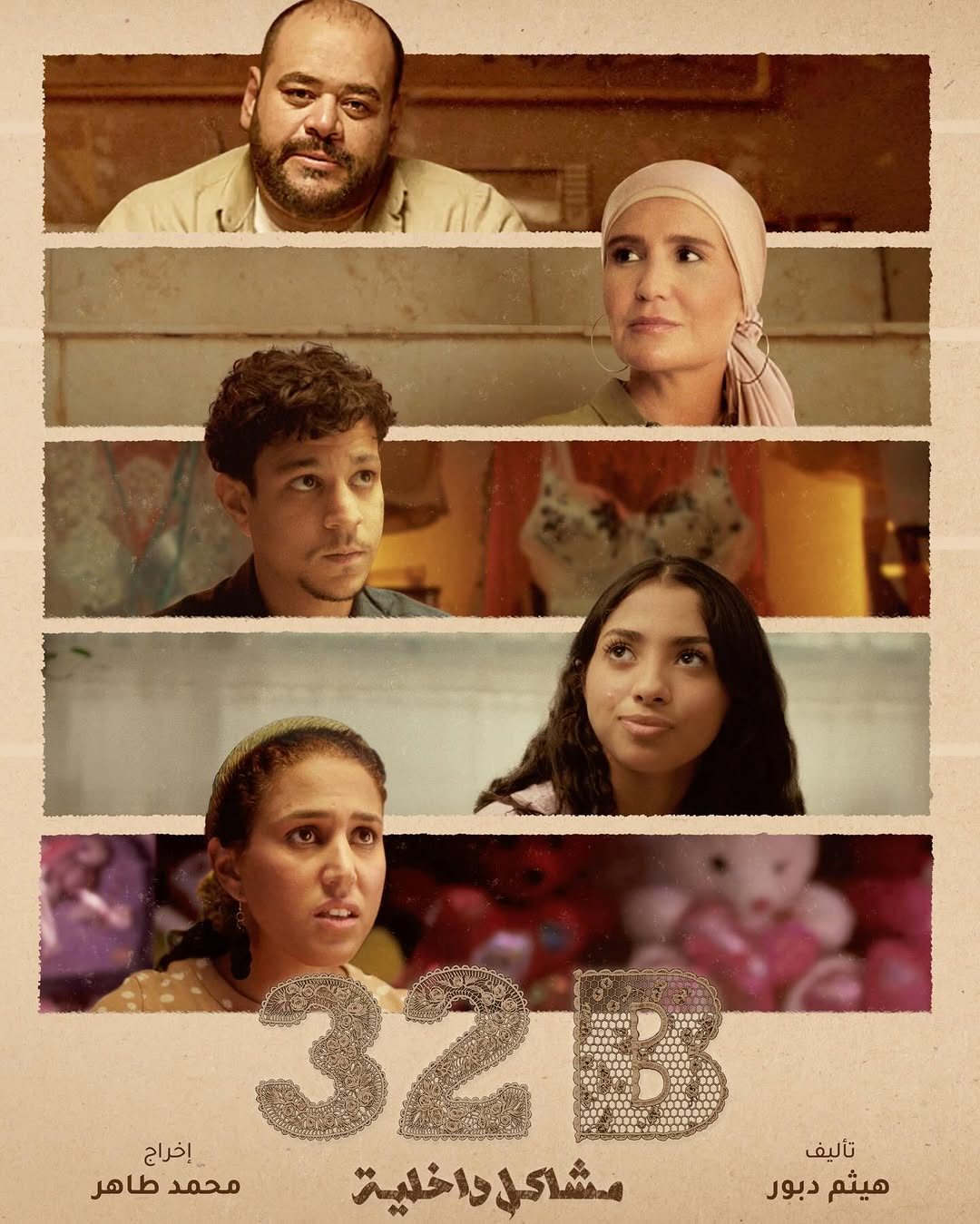 thespotlight.news_14050131_201542174